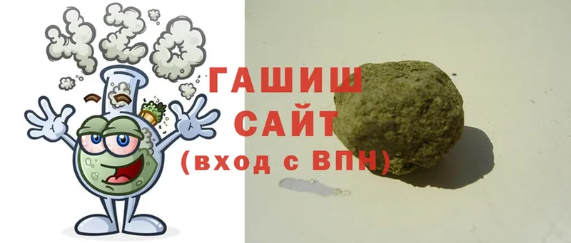 Гашиш VHQ  Бузулук 