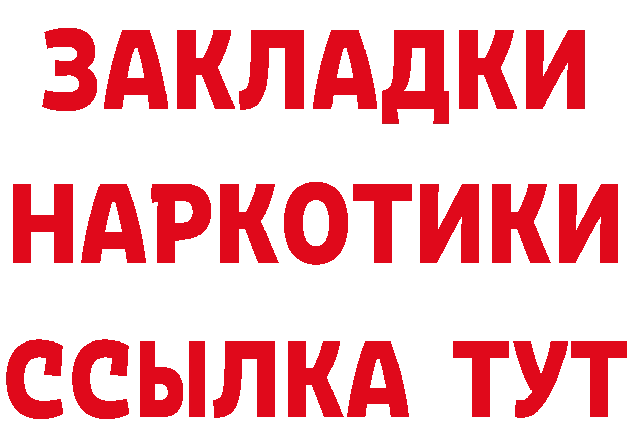 Кодеиновый сироп Lean Purple Drank онион сайты даркнета мега Бузулук